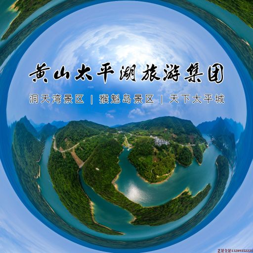 荆门720全景拍摄