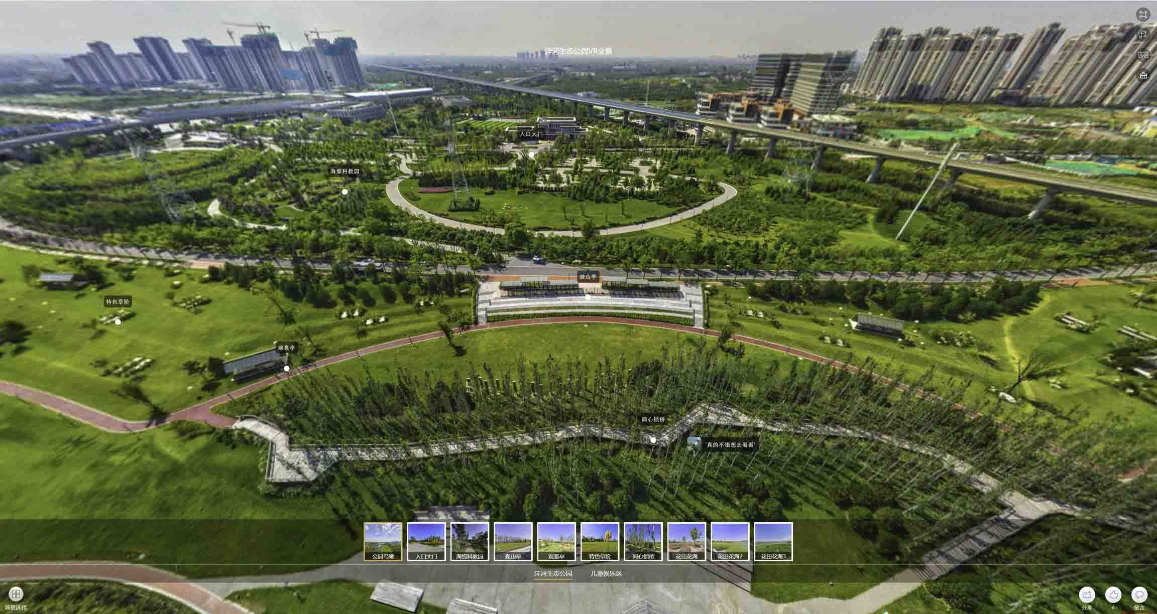 荆门VR全景体验：身临其境的沉浸式感受在手绘地图中的创新应用